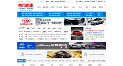 Desktop Screenshot of dfmc.com