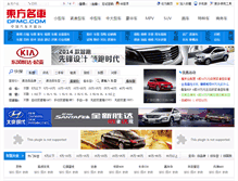 Tablet Screenshot of dfmc.com