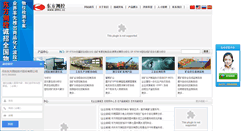 Desktop Screenshot of dfmc.cc
